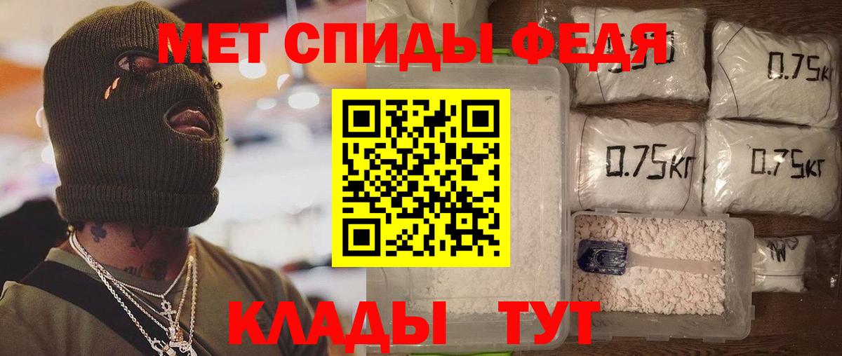 сайты даркнета телеграм  Вход с VPN  Амфетамин  Качканар  Amphetamine Premium 