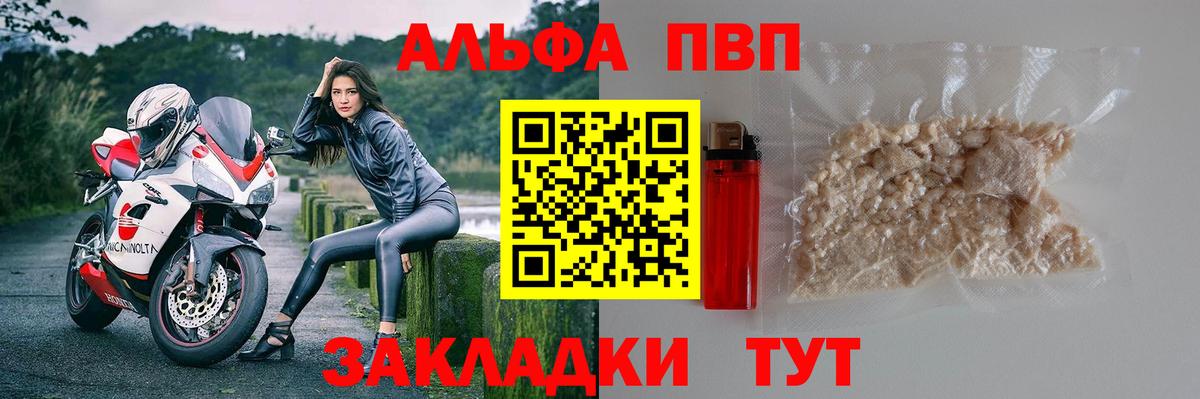 APVP крисы CK Качканар