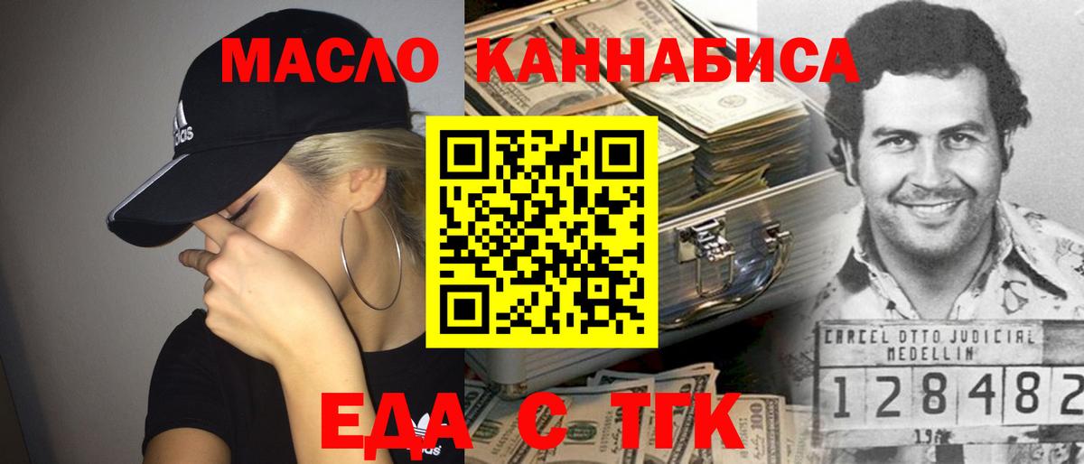 Качканар  Canna-Cookies марихуана  Вход с VPN 
