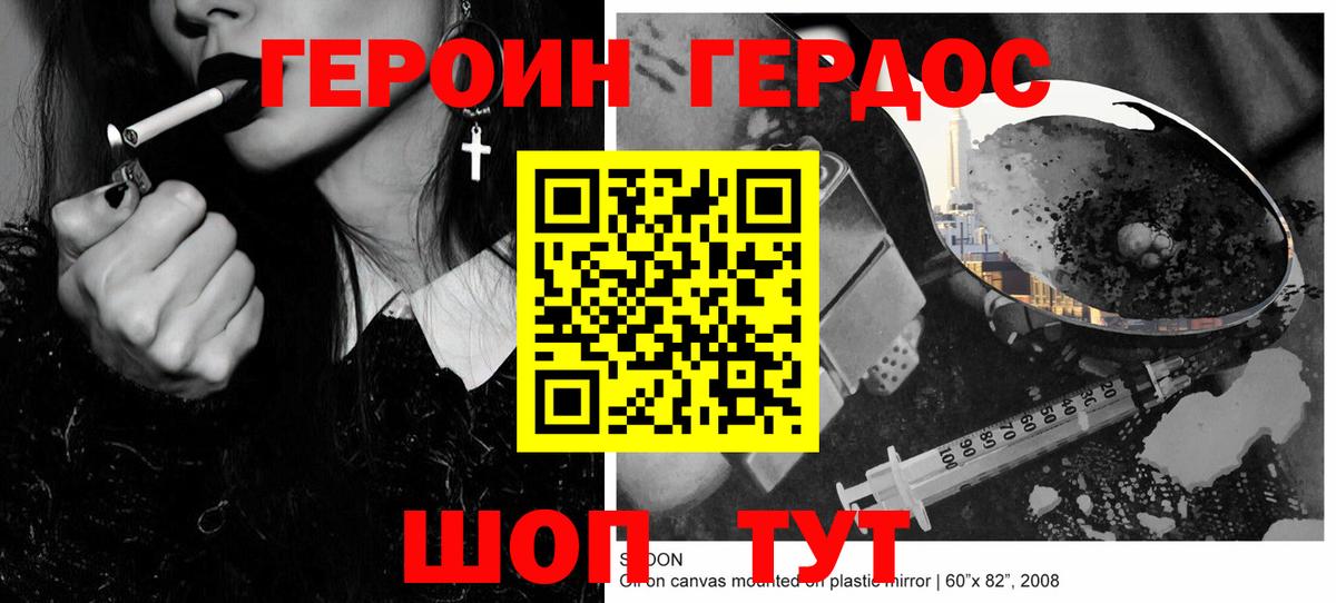 Экстази Качканар