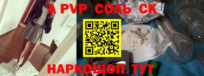 меф VHQ Краснодар
