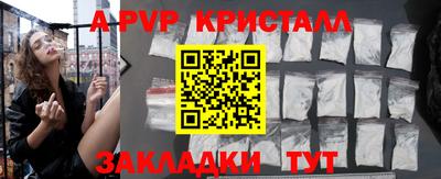 индика Комсомольск-на-Амуре