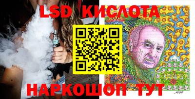 наркотики Краснознаменск