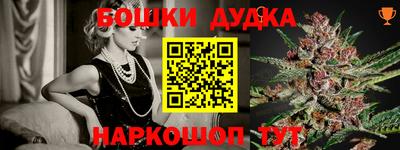 мескалин Краснокаменск