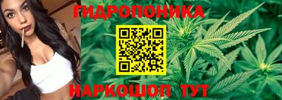 мескалин Краснокаменск