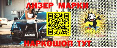 MESCALINE Коммунар