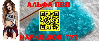 индика Комсомольск-на-Амуре
