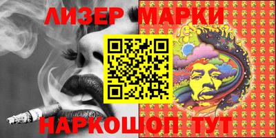 мескалин Краснокаменск