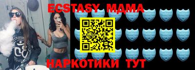 MESCALINE Коммунар
