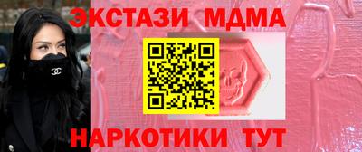 индика Комсомольск-на-Амуре