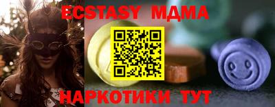 наркотики Краснознаменск