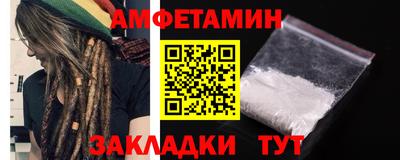 таблы Конаково