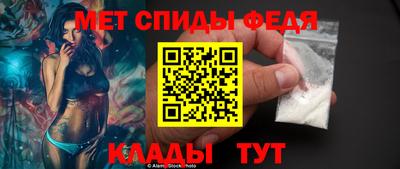 таблы Конаково
