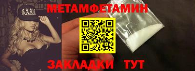 меф VHQ Краснодар
