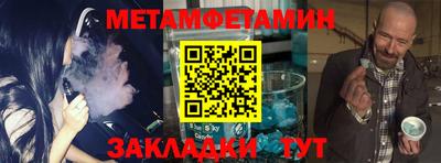 меф VHQ Краснодар