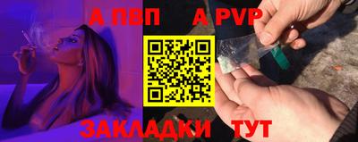 мескалин Краснокаменск