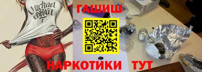 индика Комсомольск-на-Амуре