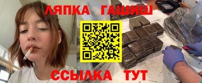 наркотики Краснознаменск