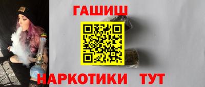 мескалин Краснокаменск