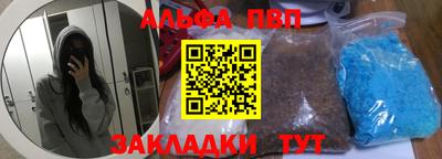 наркотики Краснознаменск