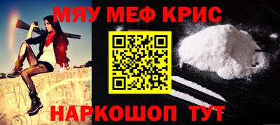 MESCALINE Коммунар