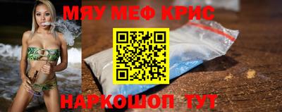 таблы Конаково