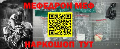 мескалин Краснокаменск