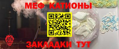 наркотики Краснознаменск