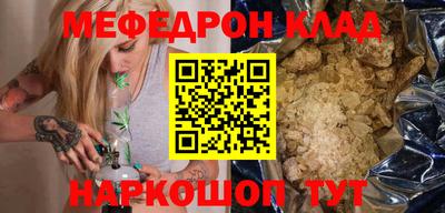 таблы Конаково