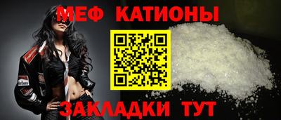 MESCALINE Коммунар