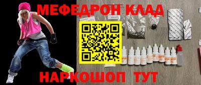 таблы Конаково