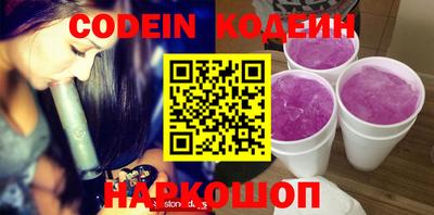 наркотики Краснознаменск