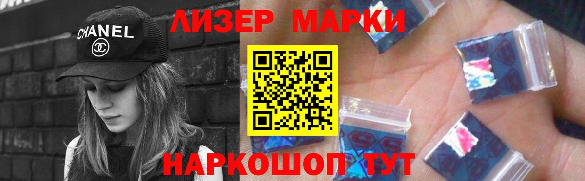 LSD-25 экстази кислота  LSD-25 экстази кислота  blacksprut ссылка  Лсд 25 экстази  Качканар  Вход с VPN 