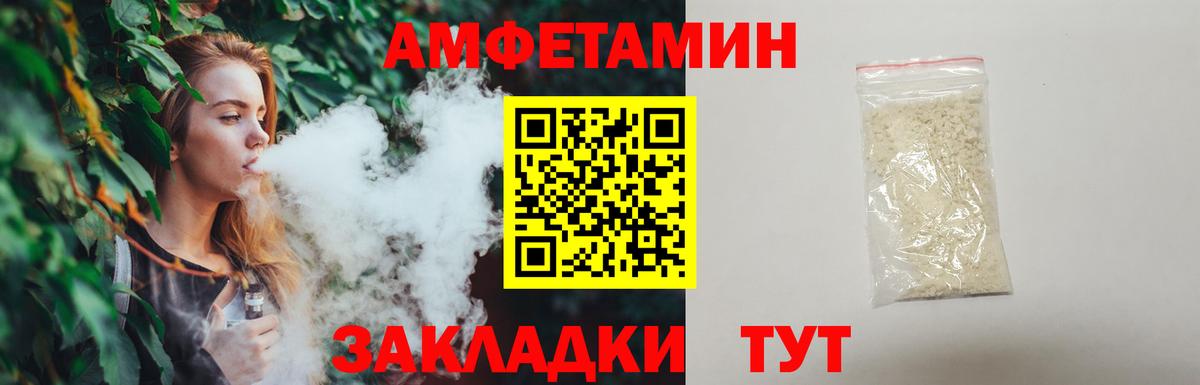 Качканар  Метамфетамин Декстрометамфетамин 99.9%  Метамфетамин Декстрометамфетамин 99.9%  Вход с VPN 