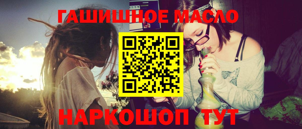 Дистиллят ТГК вейп с тгк Качканар