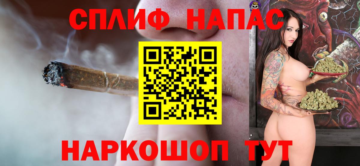 Бошки марихуана THC 21% Качканар